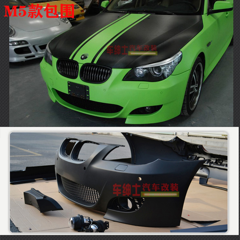 Suitable for BMW5 series E60 523525530 retrofit M5 M4 large bag surrounding front bar rear lever exhaust side skirt