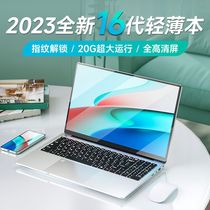 New computer professional repair with any payment