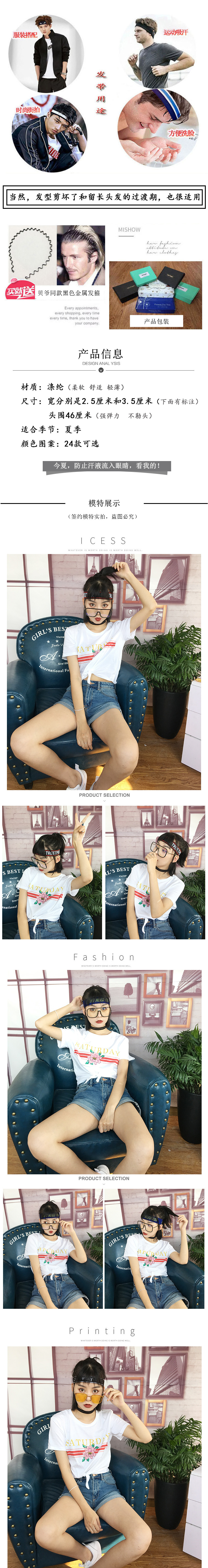 Ban nhạc tóc mới với nam và nữ chống mồ hôi tập thể dục thể thao thấm mồ hôi turban phụ kiện tóc mũ trùm đầu phiên bản Hàn Quốc của headband thể thao hoang dã kẹp phồng chân tóc