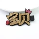 Huang Xiao Niu clip bé Hàn Quốc Sáng bóng không rơi bột dễ thương Nhân vật Trung Quốc bé bao gồm tất cả các loại kẹp tóc - Phụ kiện tóc kẹp tóc cho bé gái