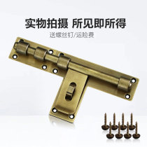Antique pure copper door bolt Chinese surface wooden door latch all copper retro door lock old door latch pin accessories