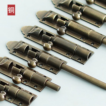 Pure copper latch Chinese full copper door bolt lock retro thickened door latch antique wooden door window clear latch