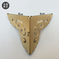 Chinese antique pure copper two-sided corner solid wood furniture accessories table cabinet edge door double-sided corner cover