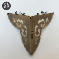 Chinese antique pure copper double-sided corner furniture accessories table cabinet door edging solid wood box Cabinet two side corner guard corner code