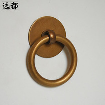 Drawer handle Chinese antique pure copper furniture cabinet bookcase medicine cabinet door ring handle pure copper round pull ring
