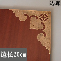 Door corner Chinese pure copper solid wood door corner flower classical ancient building edge retro all copper corner code corner cover