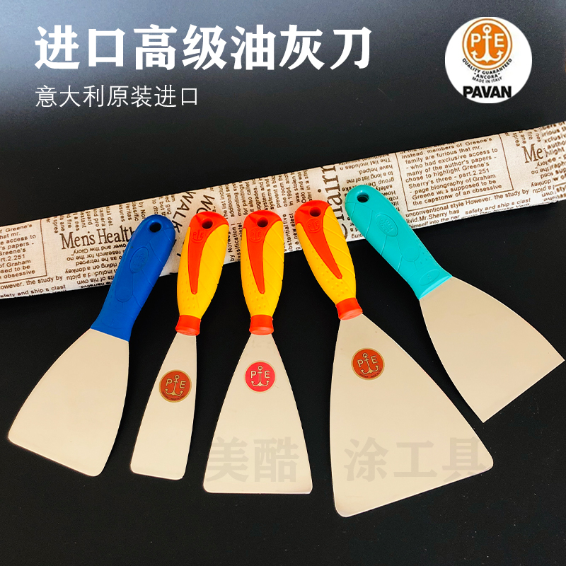 Italy Imported Oil Ash Knife Art Paint Tool Stainless Steel Batch Grey Batch Soil Knife Clean Shovel Knife Scraper