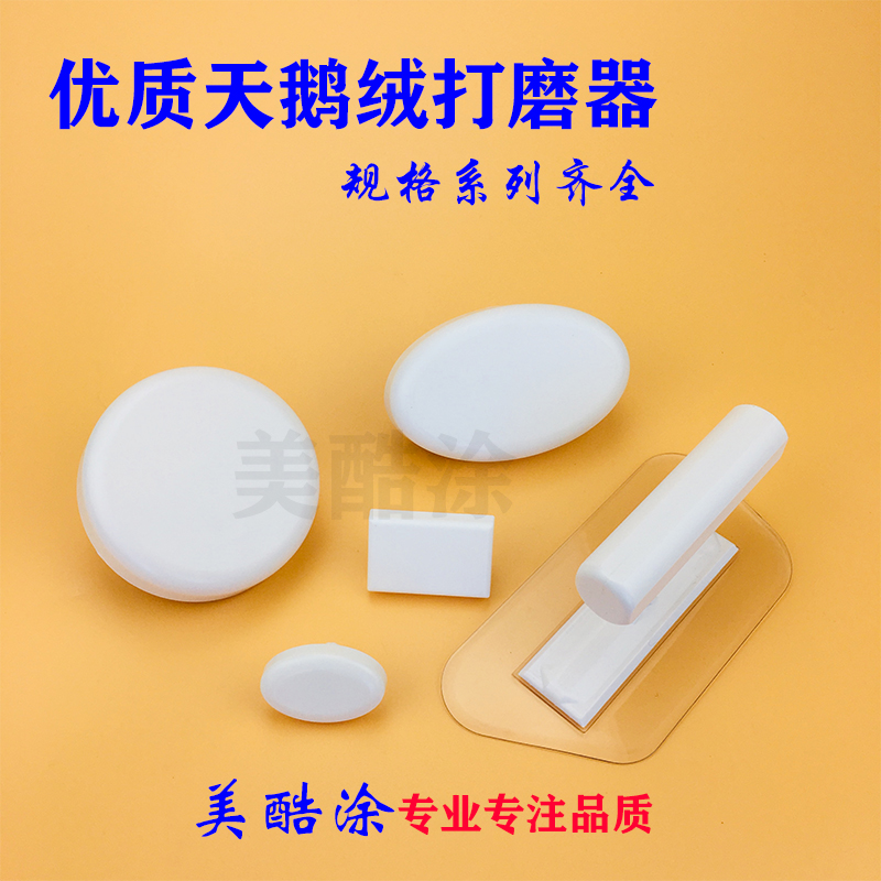 Art Coating Yuling Extensive Velvet Grinder Art Paint Velvet Pearl Dialgal Mud Construction Tool