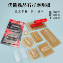 Art Paint Yite Stone Grinding Machine Texture Silicon Algae Clay Crystal Squeegee Creatine Art Lacquer Construction Tool Washboard