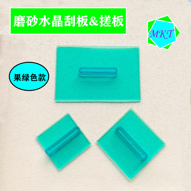 Art paint Ya spar sander texture diatom mud crystal scrub scraper texture art paint washboard tool