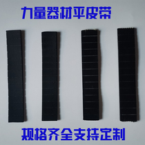 Fitness Equipment AccessoriesPU Flat Belt Strength Equipment Steel Flat Belt Gym Kevlar Line Flat Belt