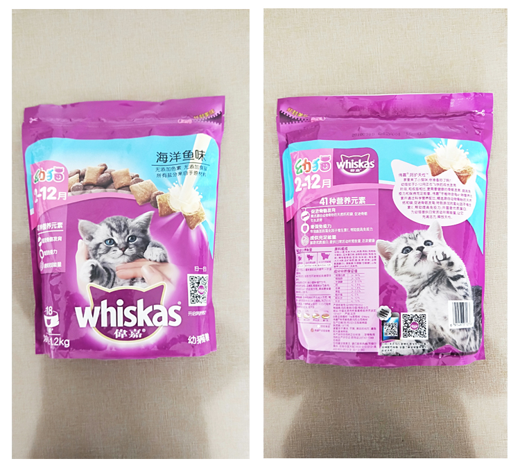 Thức ăn cho mèo mèo Weijia thức ăn cá biển hương 1,2kg cho con bú thức ăn cho mèo thức ăn lông ngắn của Anh Mao Mingmujiajia mèo - Cat Staples minino 1.3 kg
