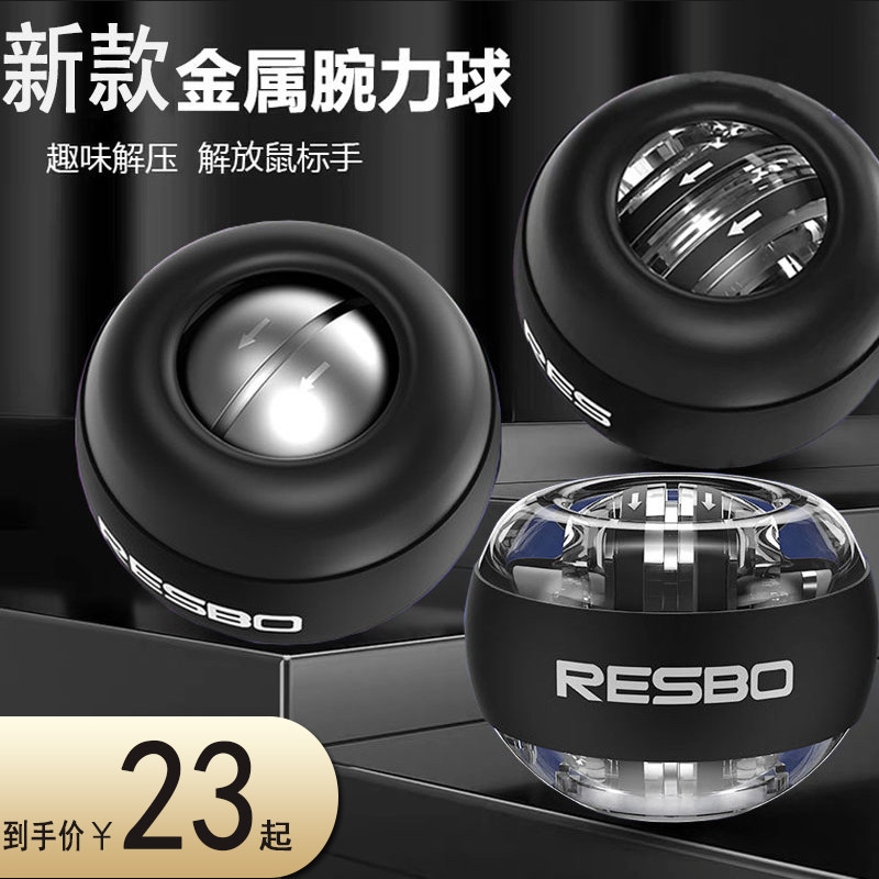 wan li qiu 500kg men's metal professional mute wo li qiu 2 million Force gravity ball students fitness