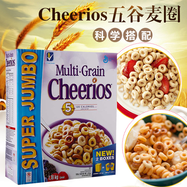 American Imported Cereal Cheerios Ready-To-Eat Five-Grain Nutritious Breakfast Oatmeal Rings Kidsren's Snacks