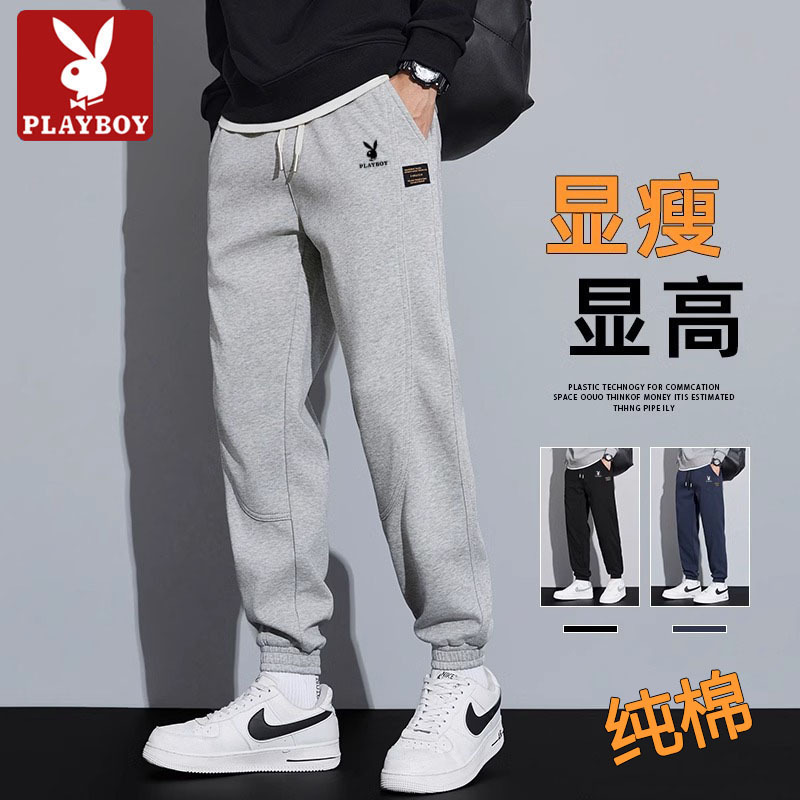 Playboy Sweatpants Pure Cotton Joggers Autumn Thin Knit Cuffed Casual Long Pants Tapered Pants
