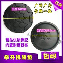 Hefei Wanan No. 1 Airlines Guangzhou Guangli Ritian Lifting Machine Accessories Lift Foot Pad Belt Wire Wear-resistant Rubber Pad