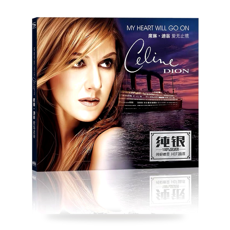 Celine Dion My Heart Will Go on Cd Pure Silver Hifi Quality Classic Song