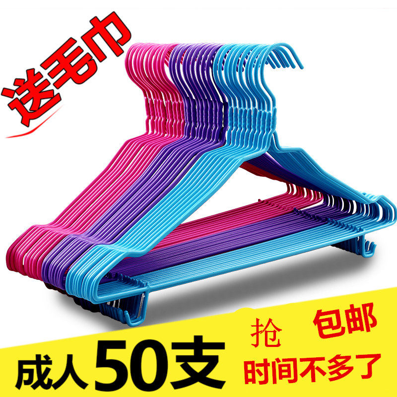 Hangers wholesale adult 50 household drying hangers Plastic non-slip children's hangers clothes hanging clothes support wholesale