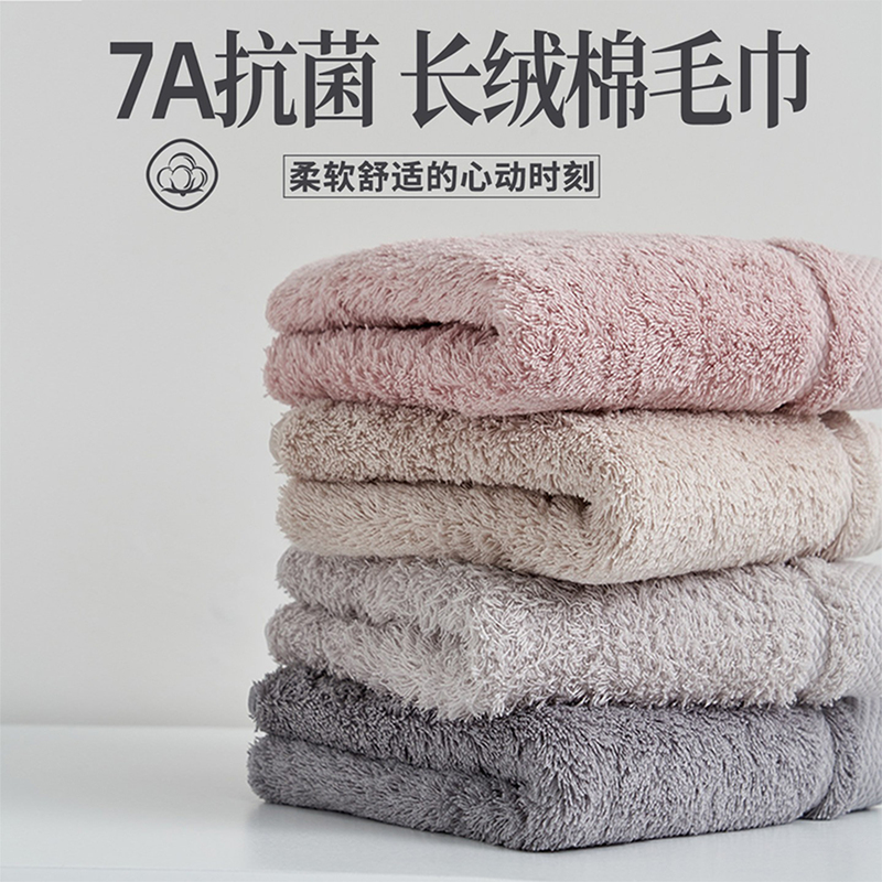 7A Grade Antibacterial Xinjiang Long-Staple Cotton Towel｜100% Pure Cotton Thickened for Men to Wash Face and Bathe 2026 Hot Sale