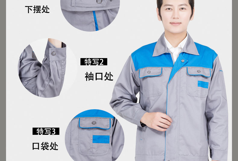 Bei Yimei mặc quần áo dài tay, quần áo công sở, quần áo công sở, cài đặt tùy chỉnh Haier Gree Hisense và hậu mãi quần giữ nhiệt