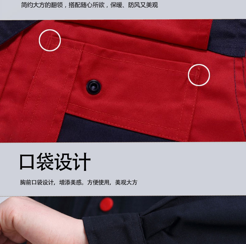 Gree overalls cài đặt sau bán hàng mùa thu và mùa đông áo len tùy chỉnh áo len cotton dài tay dụng cụ phù hợp với mùa thu quần baggy nam