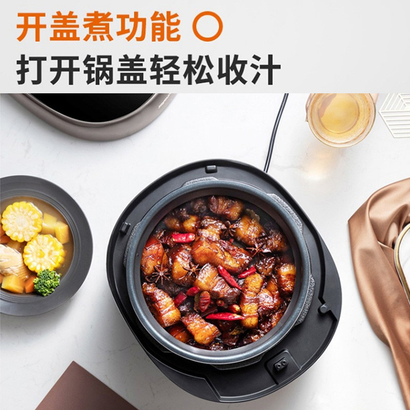 Joyoung Jiuyang Y40CB351 Electric Pressure Cooker Home Multifunction