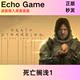 Steam Death Stranding Director's Cut Edition Death Stranding China Region Genuine Activation Code Cdk
