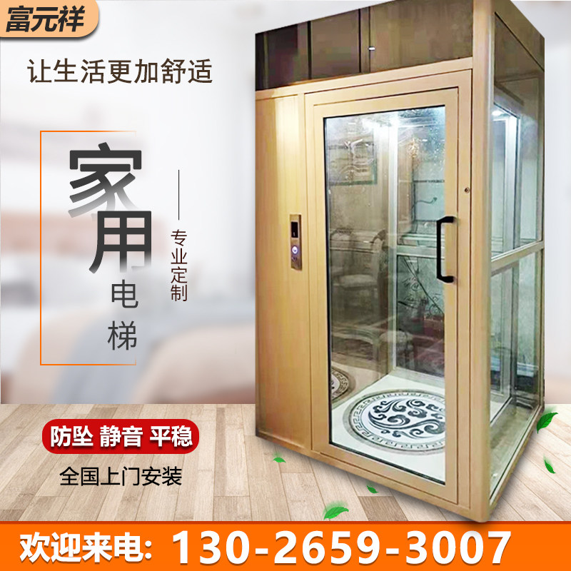 Home Lift Small Family Lift Villa Attic penthouse duplex Three floors four floors Interior Outer hydraulic lifts