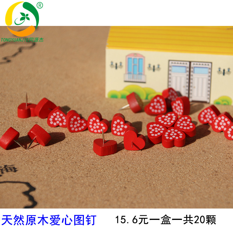 Homologous Jie strawberry love pushpin cork board press nail I-nail painting push nail big head nail 20 pieces