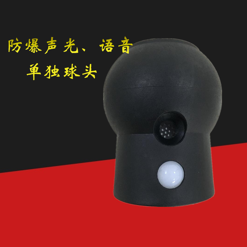 Human electrostatic discharge eliminator ball head Benian guide semiconductor explosion-light alarm voice touch ball