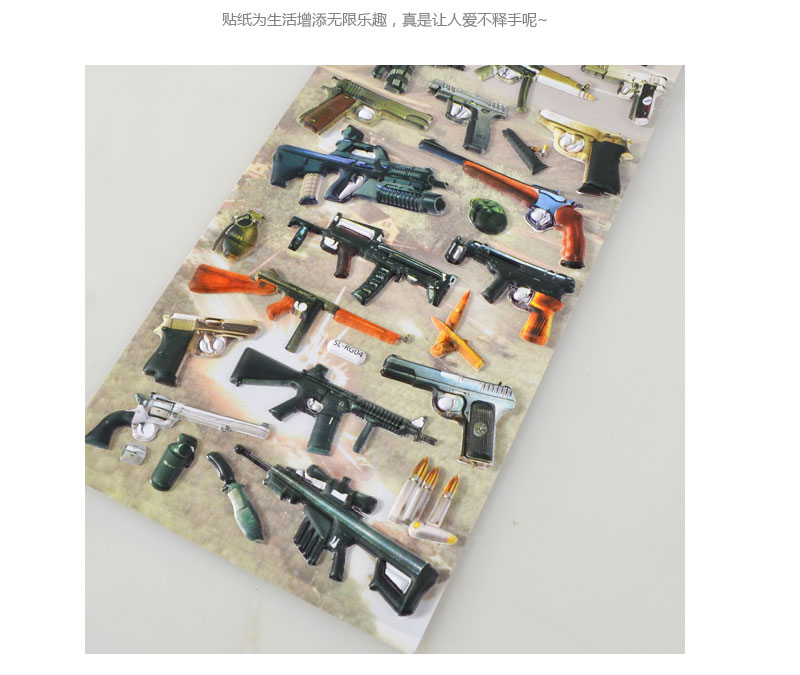 Flash súng vũ khí vũ khí súng máy súng lục súng trường stereo bọt sticker ăn gà công cụ trò chơi sticker đồ chơi - Đồ chơi giáo dục sớm / robot robot thông minh âm nhạc