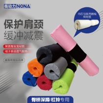 Fitness barbell sleeve Weightlifting Barbell Cushion Deep Squatting neck cushion Thickened Sleeper padded shoulder cover Hip Bridge Protection