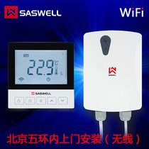 UK Senwell WIFI mobile phone control wired wireless thermostat wall-mounted furnace electric heating thermostat