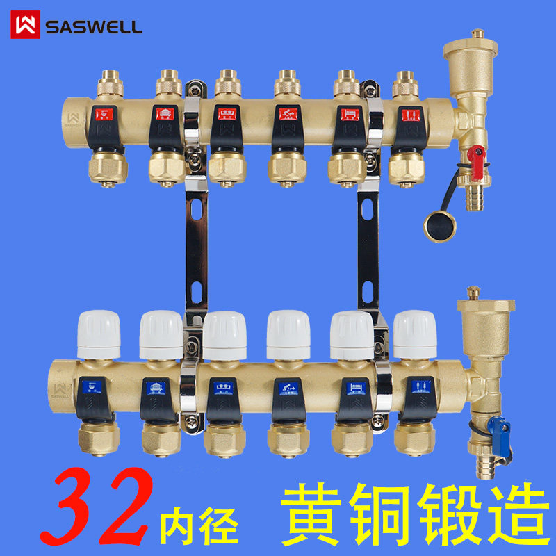 Full copper floor heating water divider UK Senwell intelligent double adjustment integrated forging 32 internal diameter water distributor