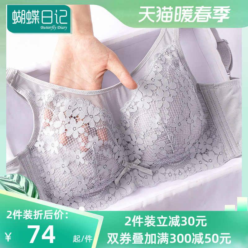 Bandeau type large chest small bra ultra-thin model no steel rim wrapped chest anti-light gathering anti-sagging underwear women's summer