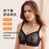 Ультратонкий дышащий бюстгалтер, поддерживающий бюстгальтер без косточек, тонкое нижнее белье, большой размер