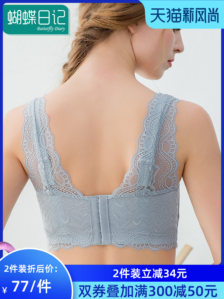 Butterfly diary beauty back underwear women without rims thin lace big chest show small collection of sub-breast bra cover summer