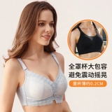 Ультратонкий дышащий бюстгалтер, поддерживающий бюстгальтер без косточек, тонкое нижнее белье, большой размер