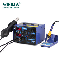 Yihua YIHUA862D high power dual digital display two-in-one hot air desoldering table new hot sale