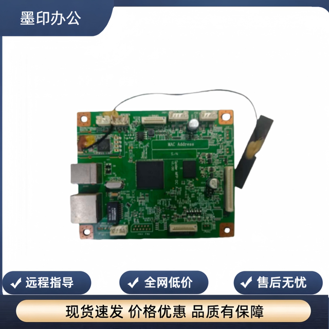 Suitable for Sinian AD220MC 229mwc 220mnw ad200ps original disassembly motherboard data substrate