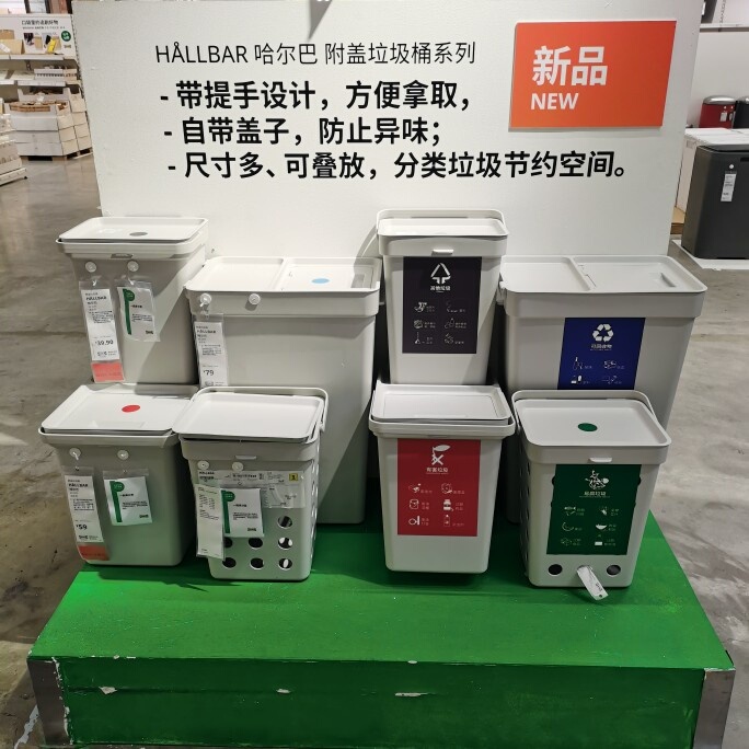 Ikea Domestic Trash Can Ikea Household Trash Bin Trash Can for Home Use Kitchen Trash Bin