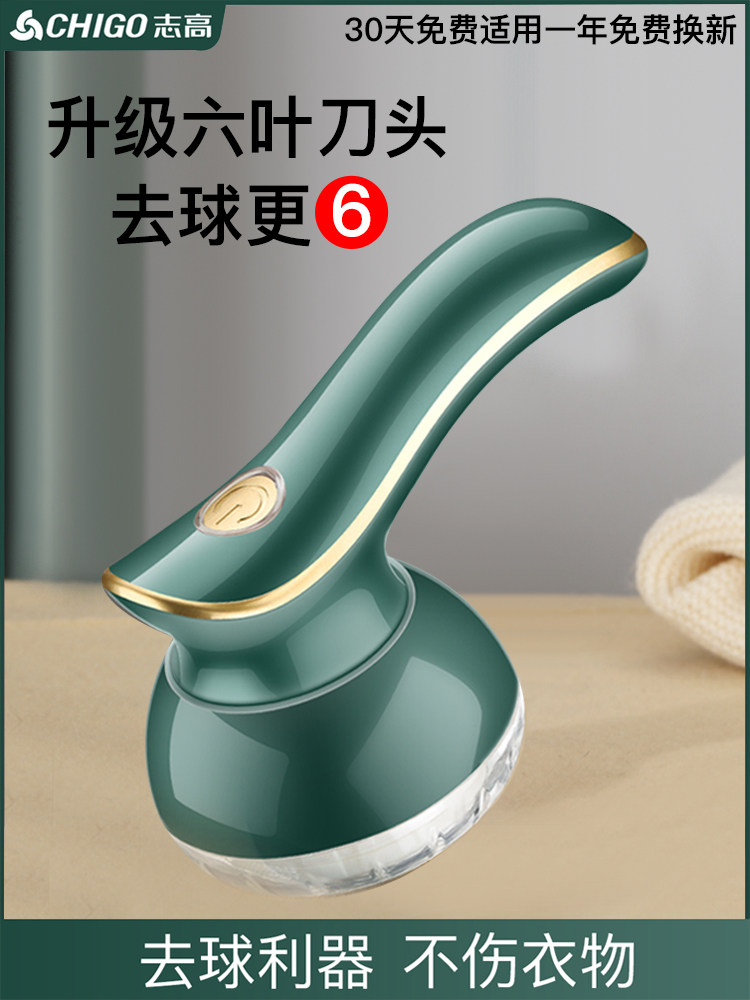 Magic Clothes Suction ball bed with removal of the mite Mite Laundry Ball Clothing to scrape the hair ball machine to the ball and shave the deity