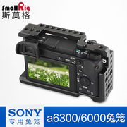 Smock smallrig Sony a6300 / 6000 Máy ảnh lồng thỏ SLR phụ kiện máy ảnh thỏ lồng 1661