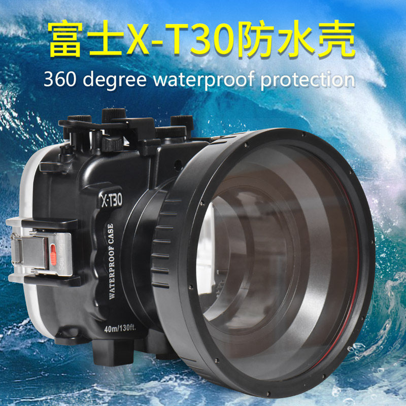 seafrogs sea frog camera diving waterproof shell Fuji XT30 waterproof shell Single-eye underwater photo waterproof hood