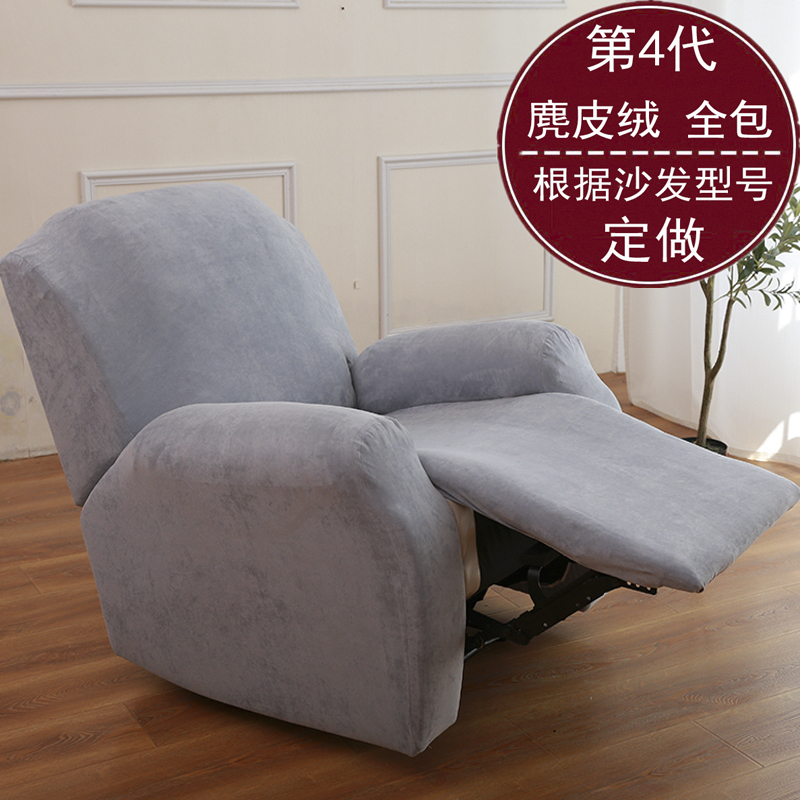 Chivas Regal sofa cover all-inclusive universal technology cloth sofa cover 2022 new special single sofa cushion cover
