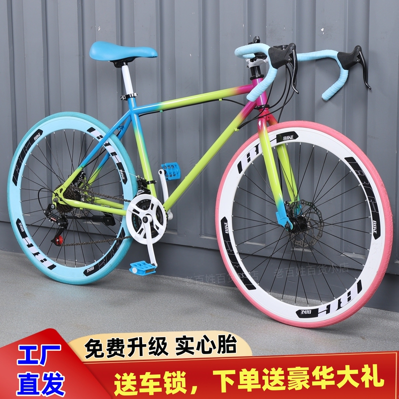 Fixed-Gear Solid Tire Student Road Bike, Youth Racing Bike, New Model with Gears, Ultra-Lightweight Adult Unisex Bicycle Fixed-Gear Solid Tire Student Road Bike, Youth Racing Bike, New Model with Gears, Ultra-Lightweight Adult Unisex Bicycle