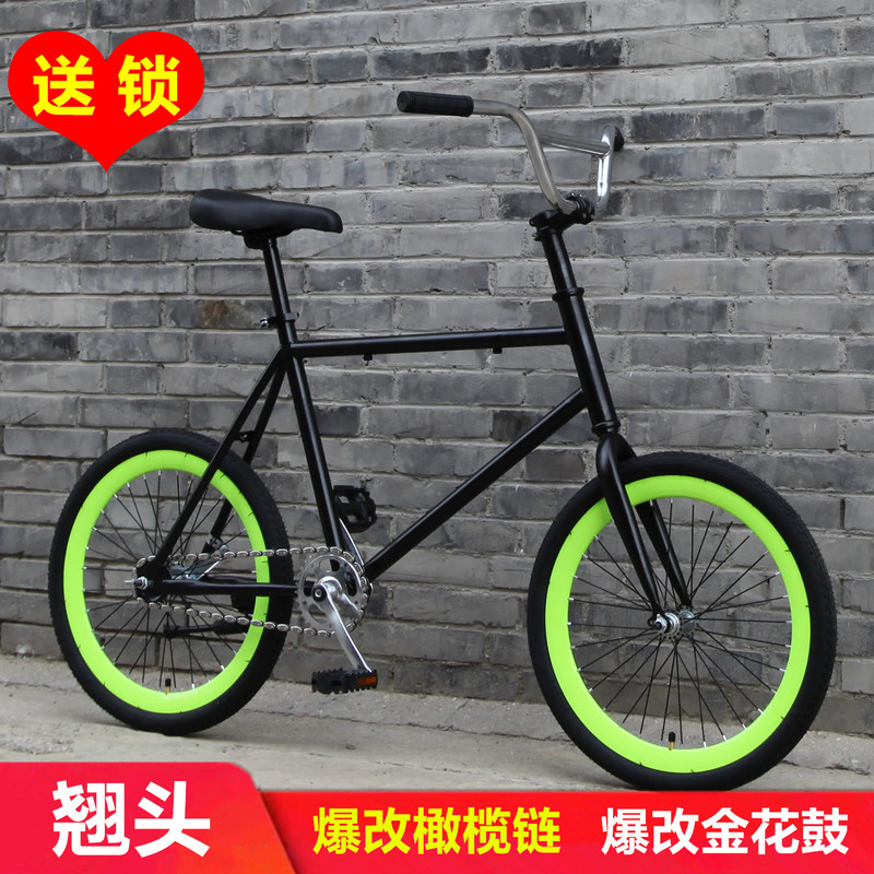 Fixed Gear Bike Modified with a Raised Handlebar, Bright Handlebars, Olive Chain, Small Chainring, 20inch Speed, for Children, Boys and Girls, Reverse Brake
