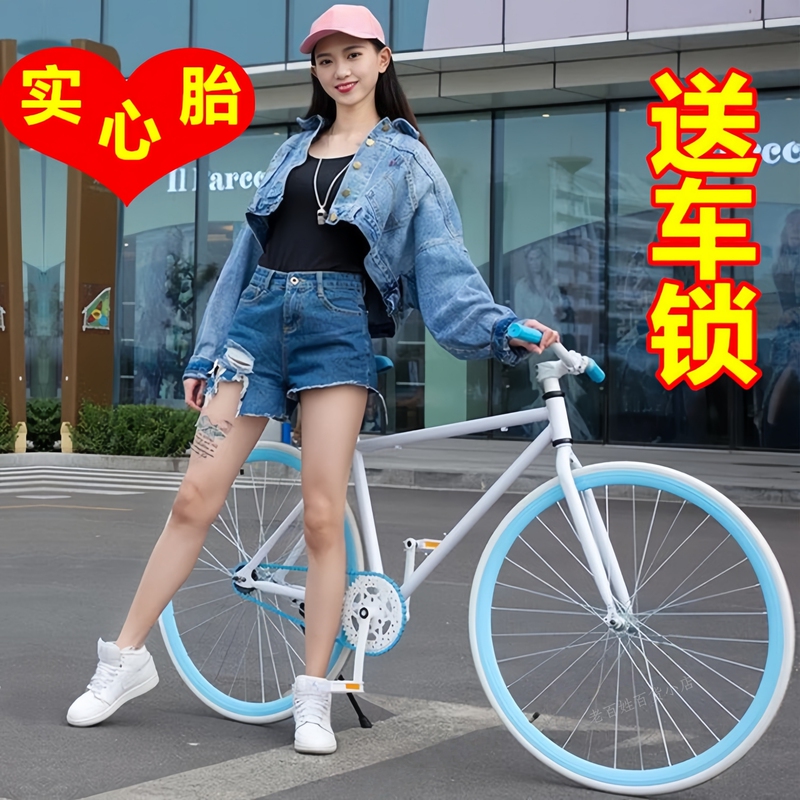 Fixed-Gear Bicycle with Solid Tires, Freewheel, Rear Brake, Lightweight Road Bike 26inch for Adults, Men, Women, Students, and Teenagers Fixed-Gear Bicycle with Solid Tires, Freewheel, Rear Brake, Lightweight Road Bike 26inch for Adults, Men, Women, Students, and Teenagers