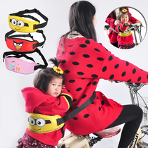 Belt and child seat belt tram binding belt electric car anti-drop belt anti-drop belt fixing belt fixing belt childrens strap