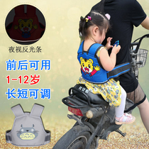 Electric motorcycle child safety belt strap multifunctional tram child anti-fall protection strap travel belt